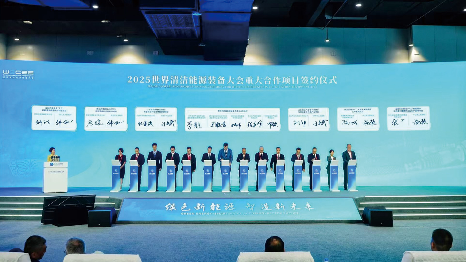 SFQ  energy storage
