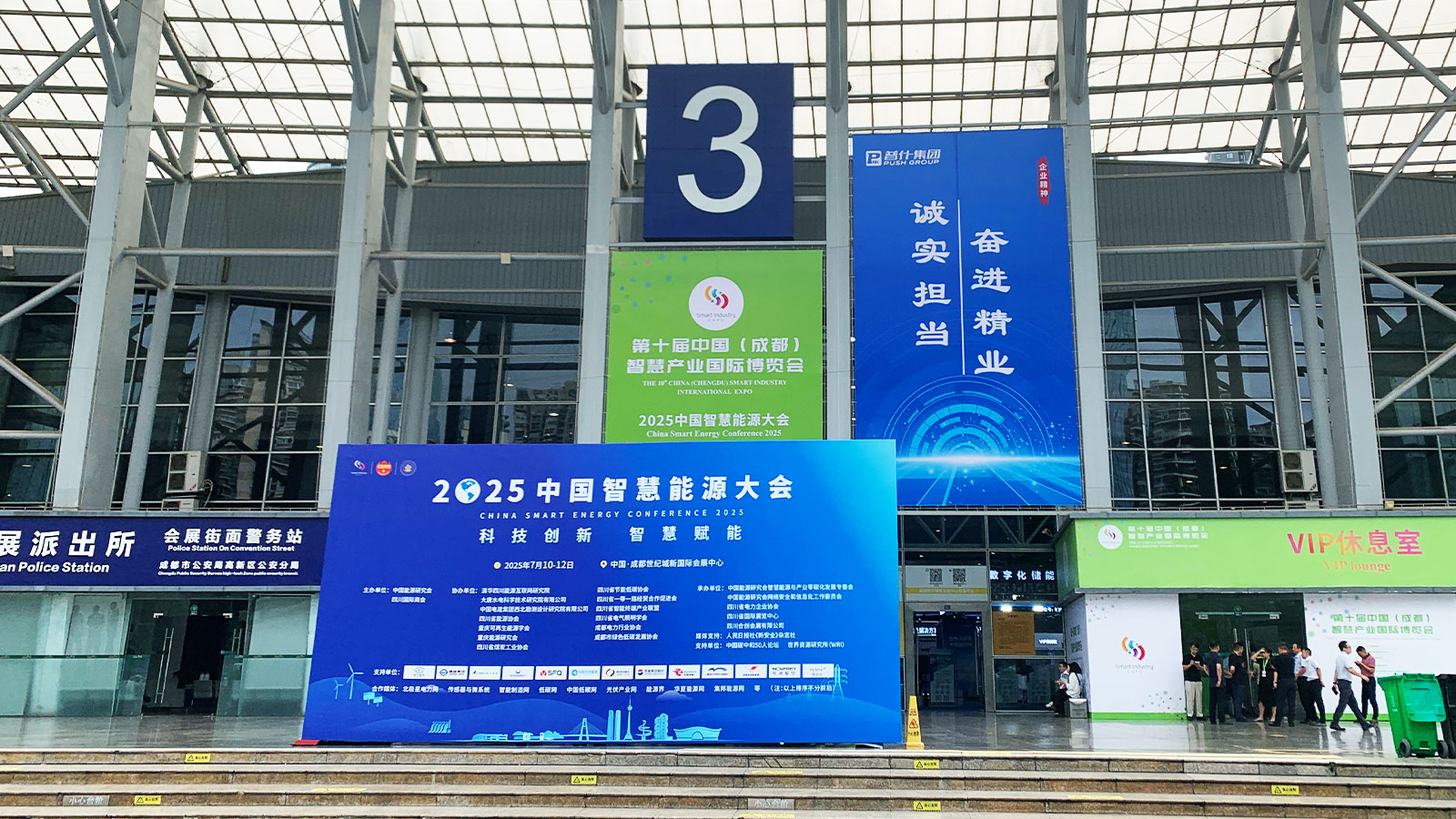 Glanz op der China Smart Energy Konferenz 2025! De Smart Microgrid vun SFQ Energy Storage féiert d'Zukunft vun der Energie un!