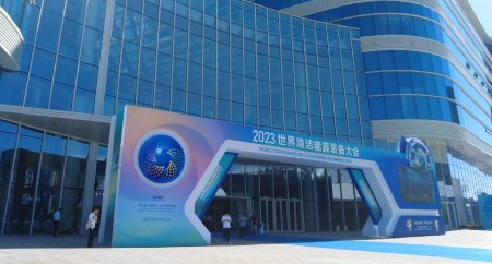 SFQ זורח בכנס העולמי לציוד אנרגיה נקייה 2023