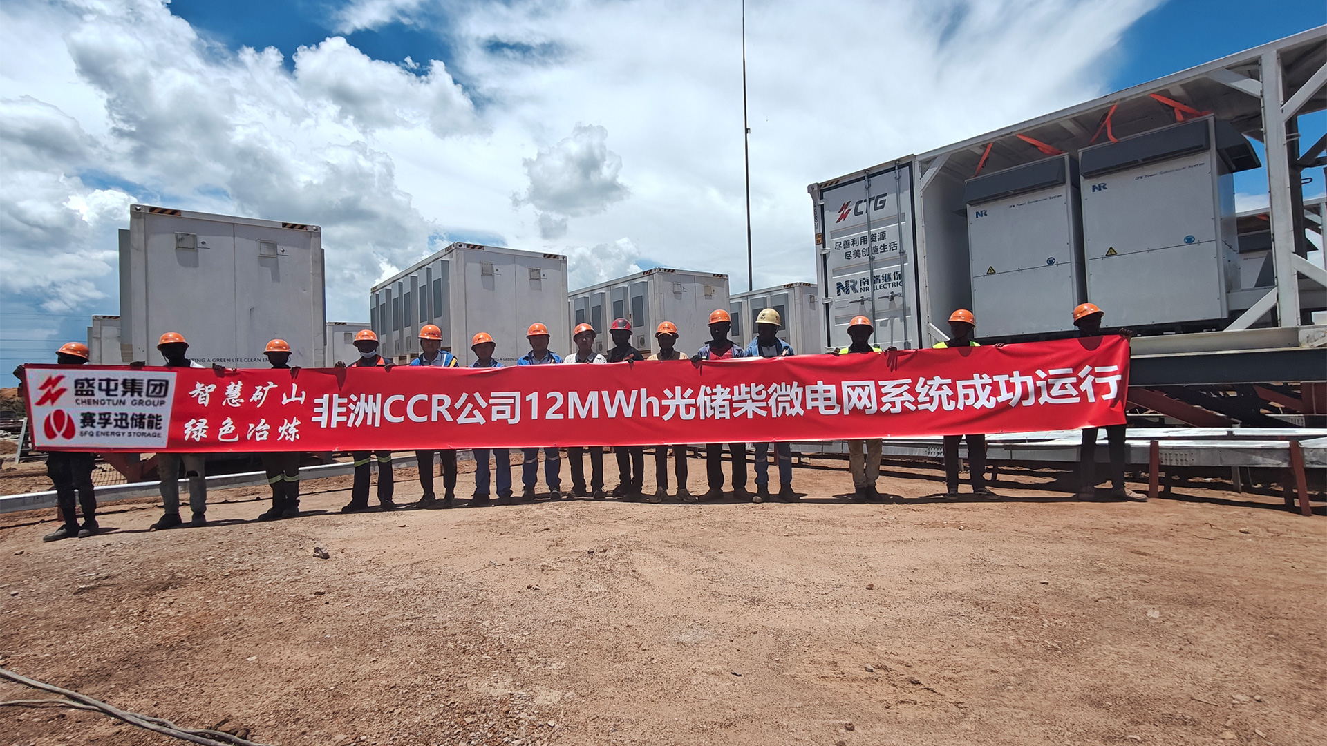 刚果金CCR11