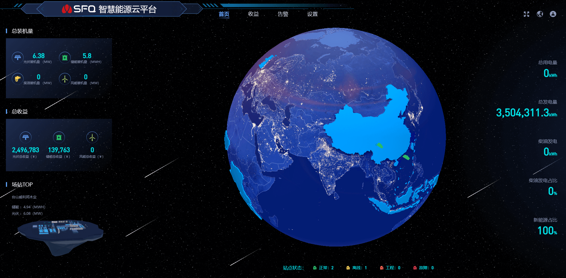 微信图तस्वीरें_20240725111307